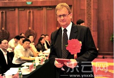 路易斯&middot;威廉姆&middot;戴格獲云南省人民政府科技獎(jiǎng)。